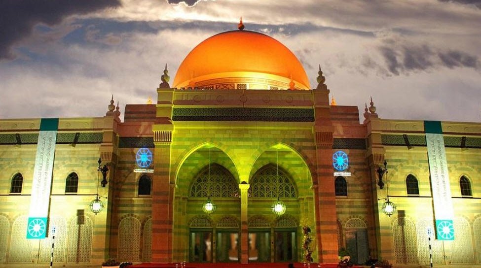 Sharjah Museum of Islamic Civilization, Sharjah, United Arab Emirates